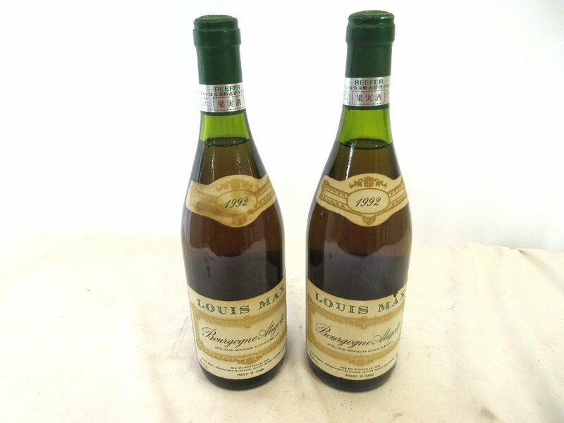 ☆1980円スタート☆ 新品未開封 果実酒 2本セット/ LOUIS MAX / 1992 / ワイン / 12.5% / 750ml/ 名古屋発5-324△