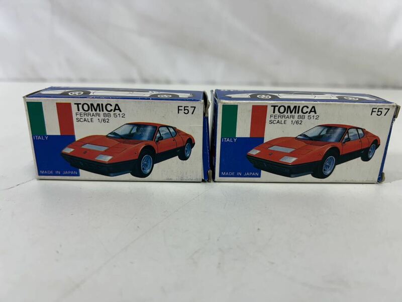 【同梱不可】TOMICA トミカ フェラーリ BB 512 NO.F57 青箱 ミニカー 日本製　2色セット　現状品【37887】