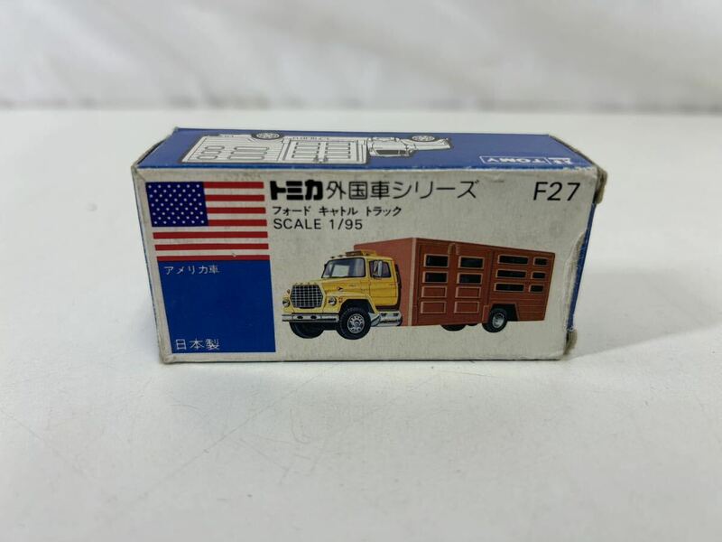 【同梱不可】トミカ 日本製 青箱 F27 フォード キャトル トラック　現状品【37894】