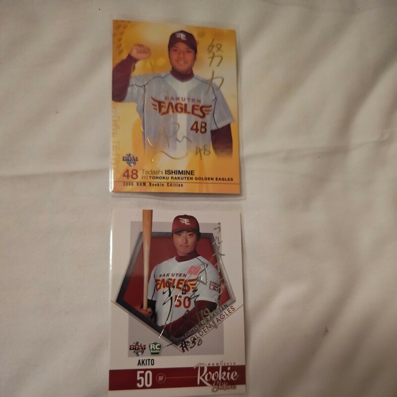 激レア NPB BBM RC6枚セット T Ishimine Akito H Kondo R Wada 伊志嶺 アキト 近藤 和田 シリアル付き