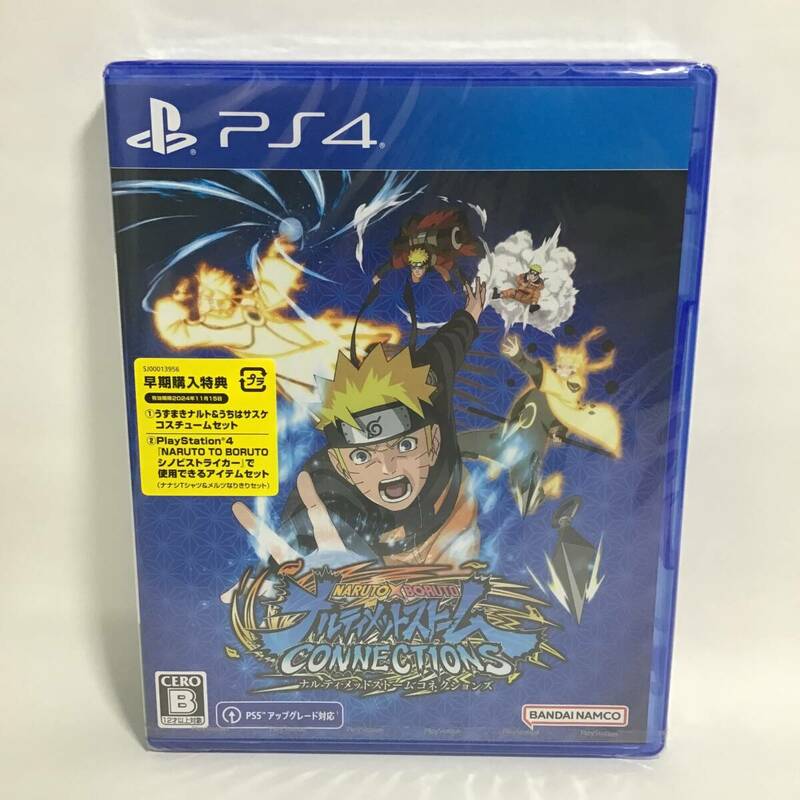 NARUTOxBORUTO ナルティメットストームコネクションズ PS4 新品 未開封 匿名配送