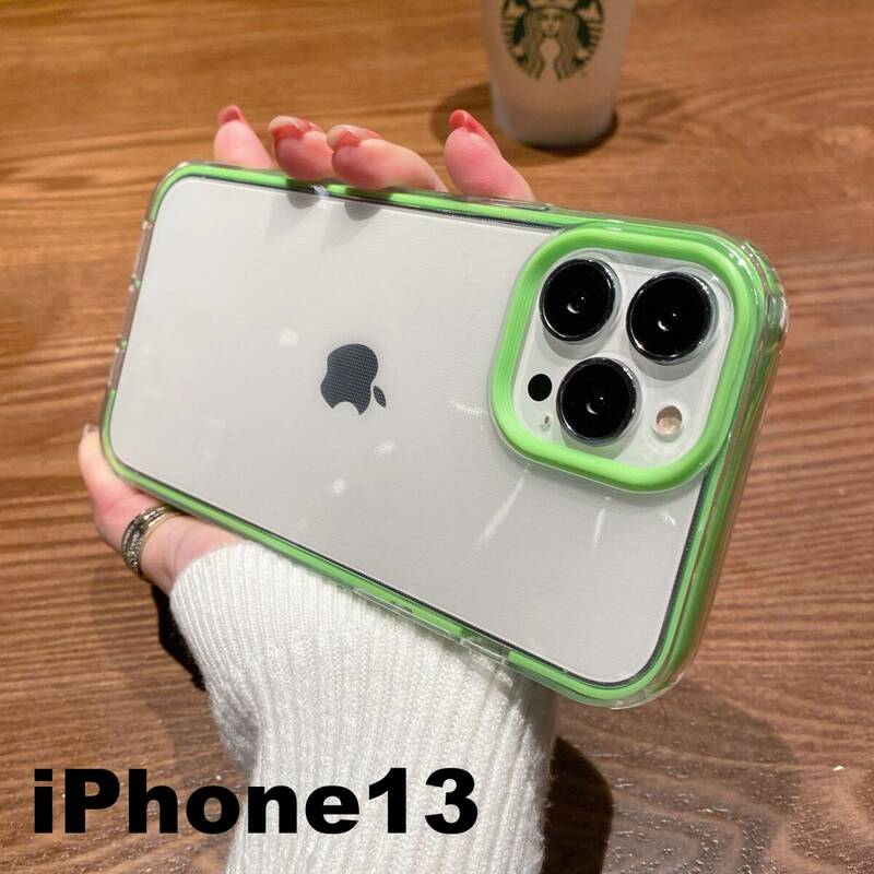 iphone13ケース カーバー TPU 可愛い　お洒落　韓国　緑　グリーン　軽量 ケース 耐衝撃 697