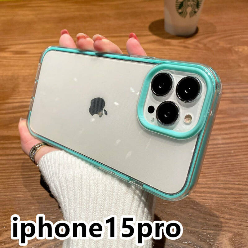 iphone15proケース カーバー TPU 　おしゃれ　ブルー　軽量 ケース 耐衝撃 6