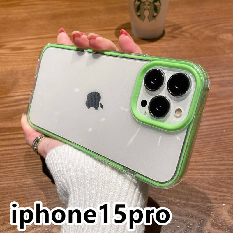 iphone15proケース カーバー TPU 可愛い　おしゃれ　グリーン　軽量 ケース 耐衝撃 6