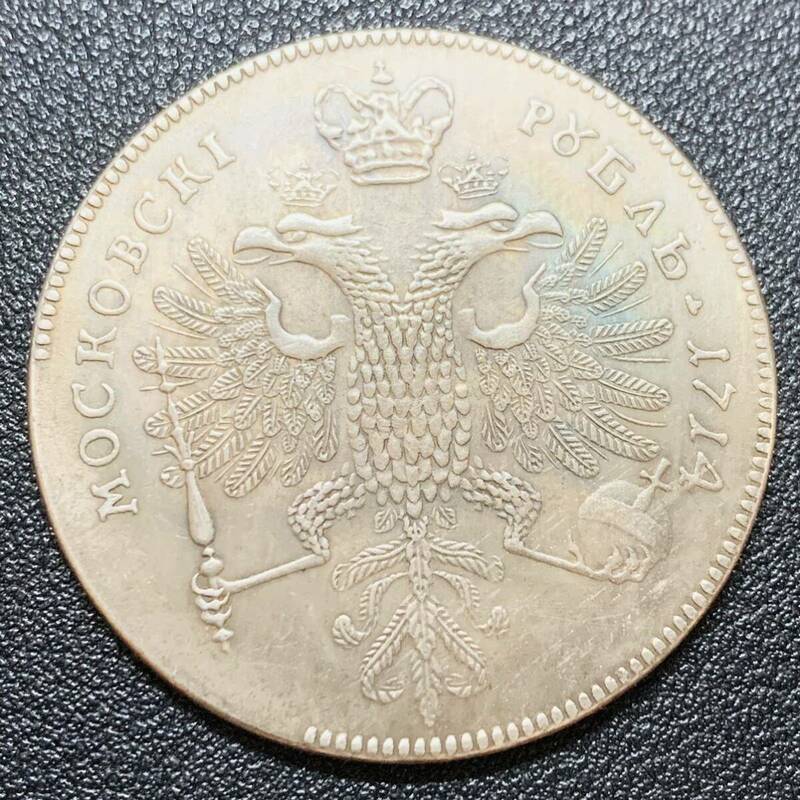 銀貨　古銭　1714年　ロシア　ピョートル1世　双頭の鷲　コイン　硬貨　