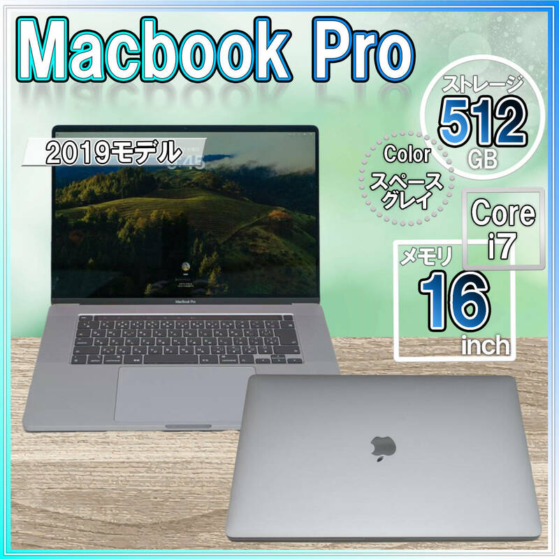 極美品 Macbook Pro 16インチ 2019年 Core i7 16GB 500GB MVVJ2J/A 動作OK