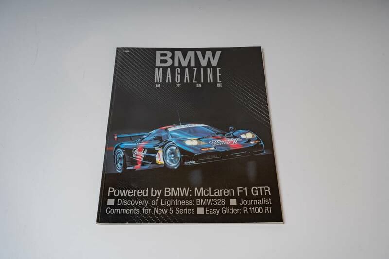BMW MAGAZINE 日本語版 F1 GTR