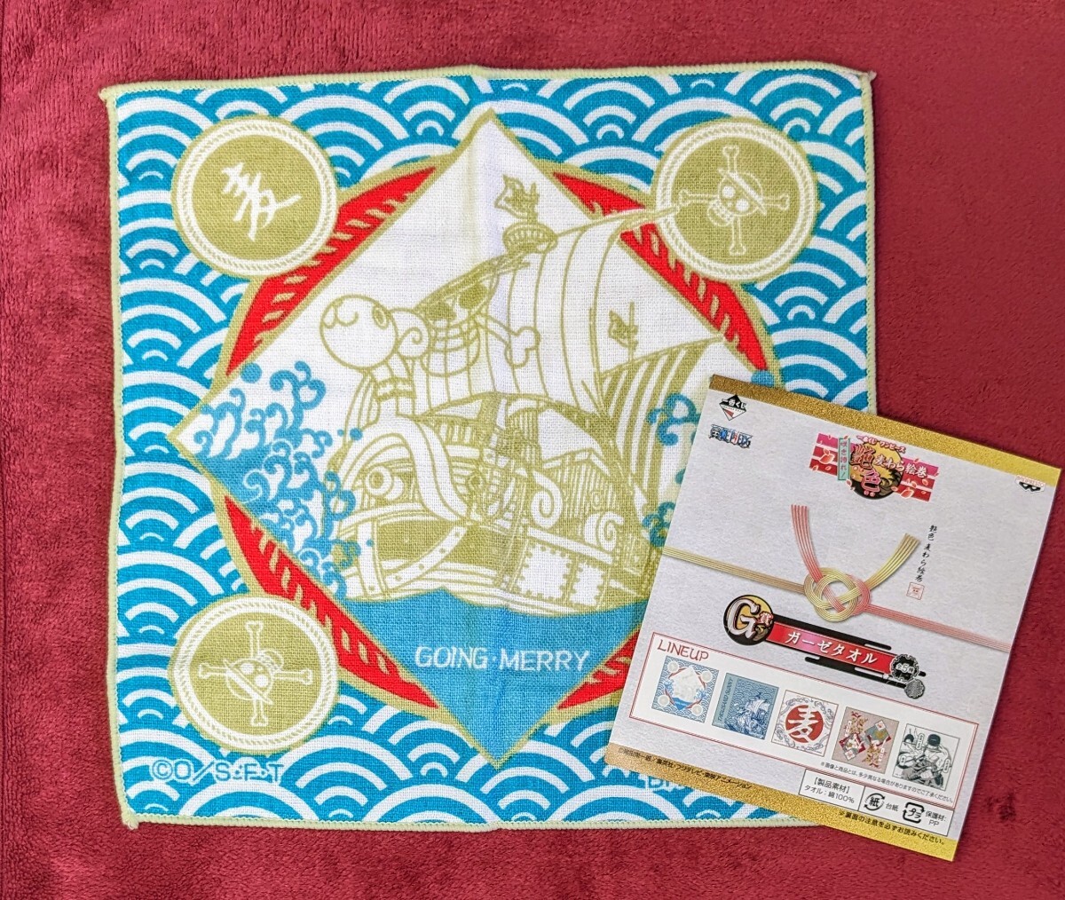 ワンピース「一番くじ 咲き誇れ! 艶色 麦わら絵巻 G賞ガーゼタオル・ゴーイングメリー号」 