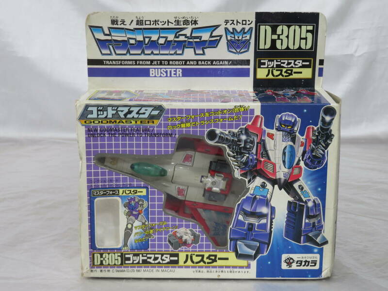 【当時物】　旧 タカラ TAKARA　トランスフォーマー　D-305　ゴットマスター　バスター BUSTER　現状品　玩具