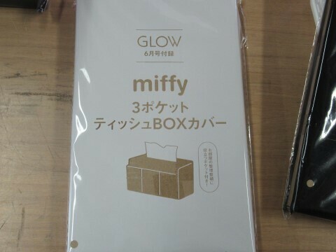 GLOW　miffy ミッフィー　３ポケット　ティッシュBOXカバー