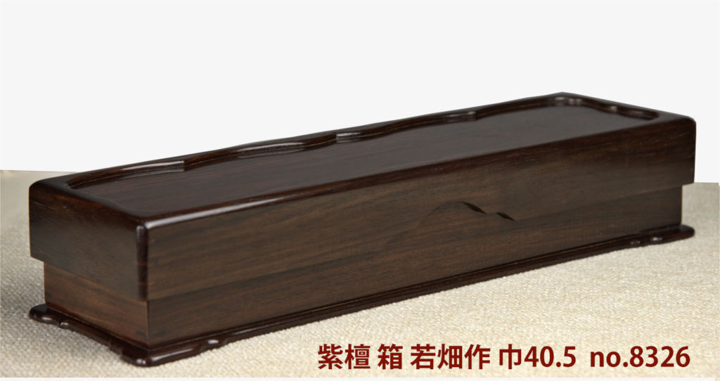 在庫新品 唐木 箱 紫檀 漆仕上 若畑作 巾40.5cm 大阪唐木指物 唐木家具 no.8326