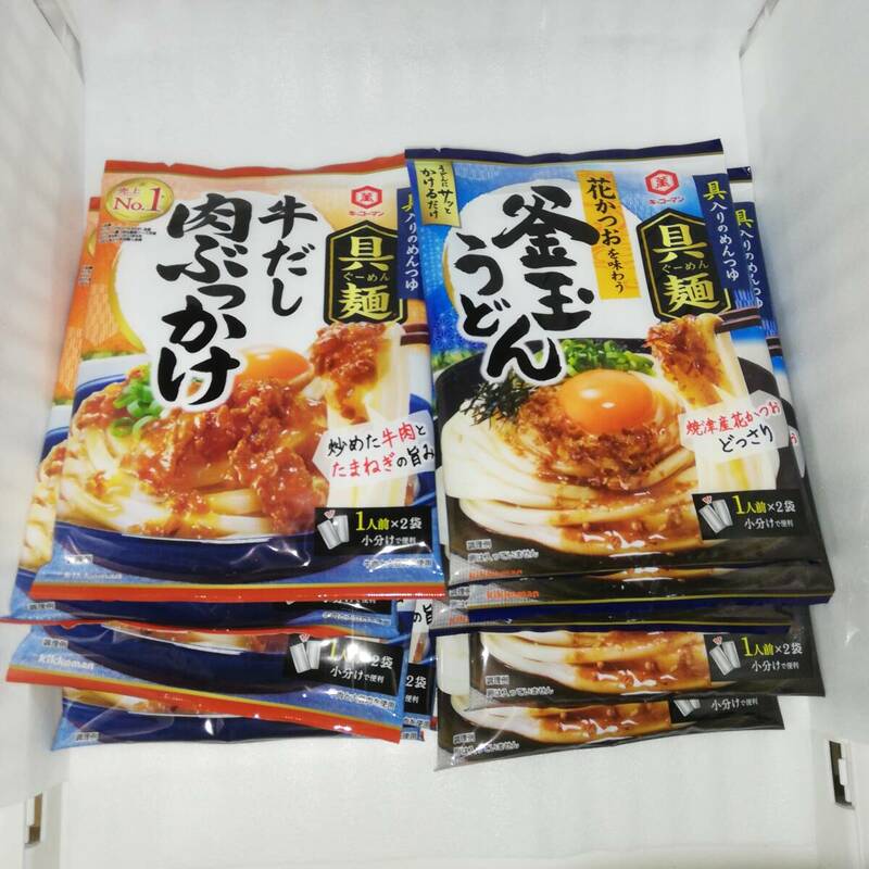 【10袋セット】具麺 牛だし肉ぶっかけ*5 具麺 釜玉うどん*5 キッコーマン食品【新品・送料込】