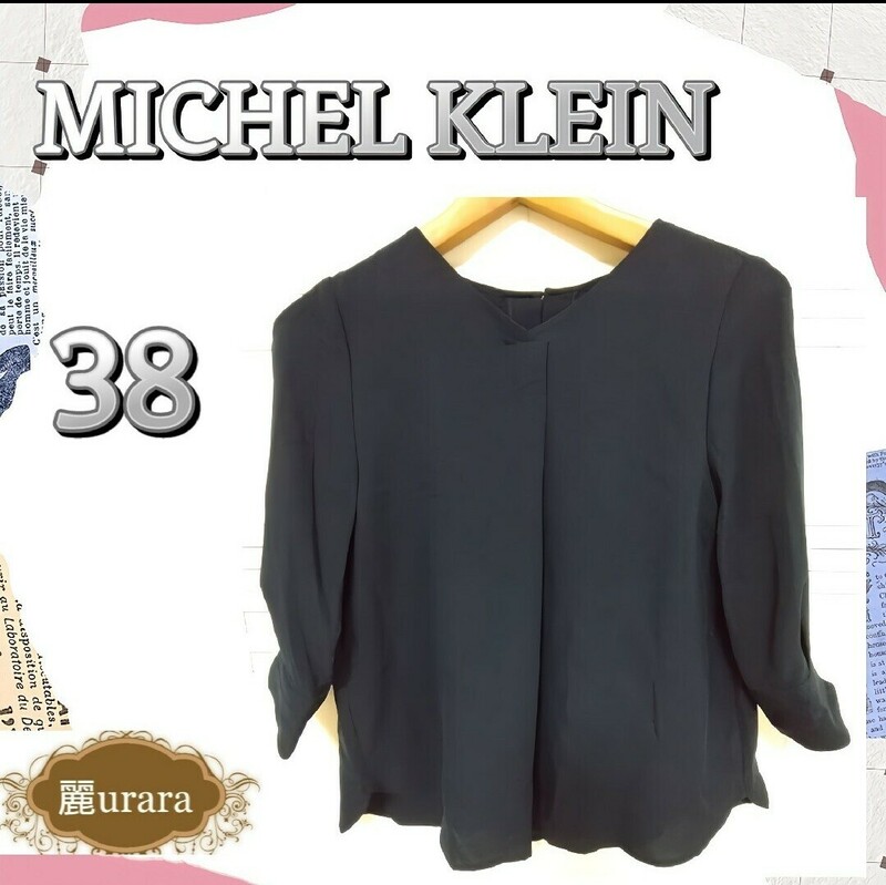 MICHEL KLEIN ミッシェルクラン 七分袖 オシャレカットソー ネイビー 無地 サイズ38