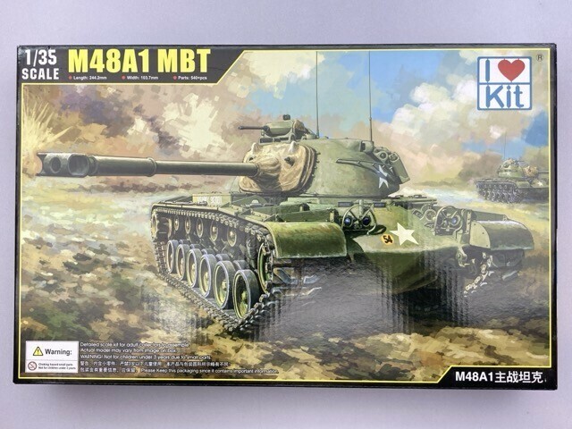 ilovekit(アイラブキット) 1/35 M48A1 主力戦車 ILK63531 ※まとめて取引・同梱不可 [25-2615]