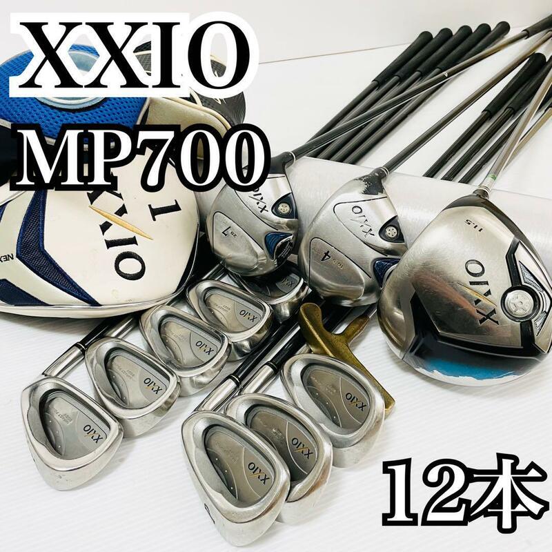 ゼクシオ MP700 メンズゴルフセット 入門 初心者 やさしい パター 12本 XXIO DUNLOP ダンロップ クラブ フルセット ウッド アイアン 