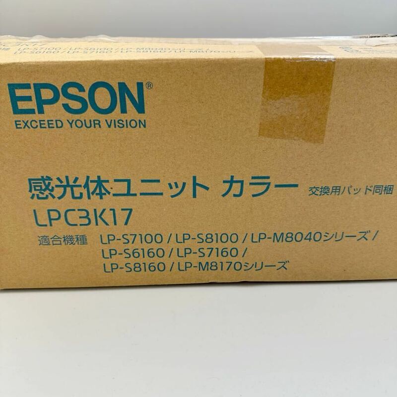 *未使用品 EPSON 感光体ユニット カラー LPC3K17 純正品 箱汚れヘコミ有 長期保管品