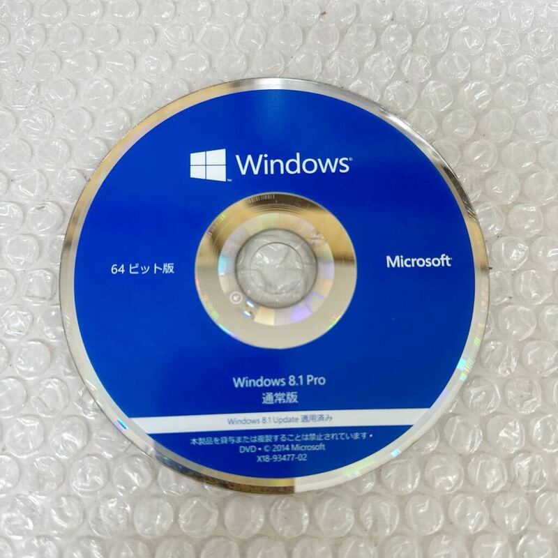 *DSP版 Windows 8.1 Pro 64bit Windows 8.1 Update 適用済み (LCP) 通常版
