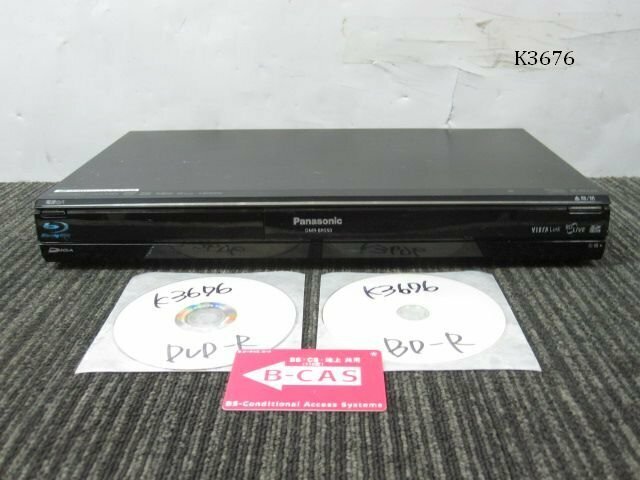 K3676M 動作品 Panasonic パナソニック BD/HDDレコーダー DMR-BR550 09年製