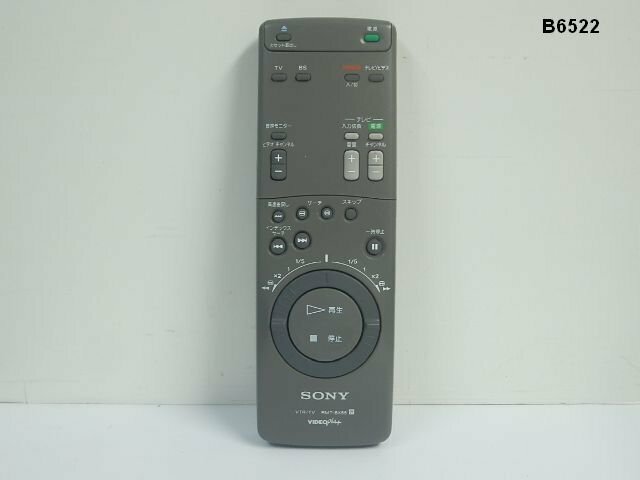 B6522R SONY ビデオデッキ用リモコン RMT-BX55 赤外線発光確認 清掃済