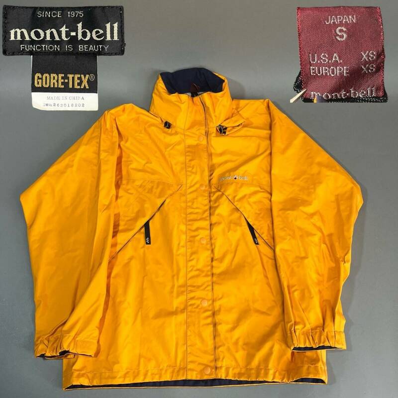 RS278 mont-bell モンベル GORE-TEX ゴアテックス ジャケット イエロー Sサイズ フード収納可 アウトドアブランド ファッション
