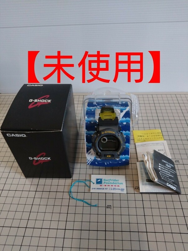 【未使用】【箱・タグ・取り説付き】G-SHOCK/Gショック X-treme/エクストリーム S.R.F.モデル DW-9000SR-9T【動作未確認】 