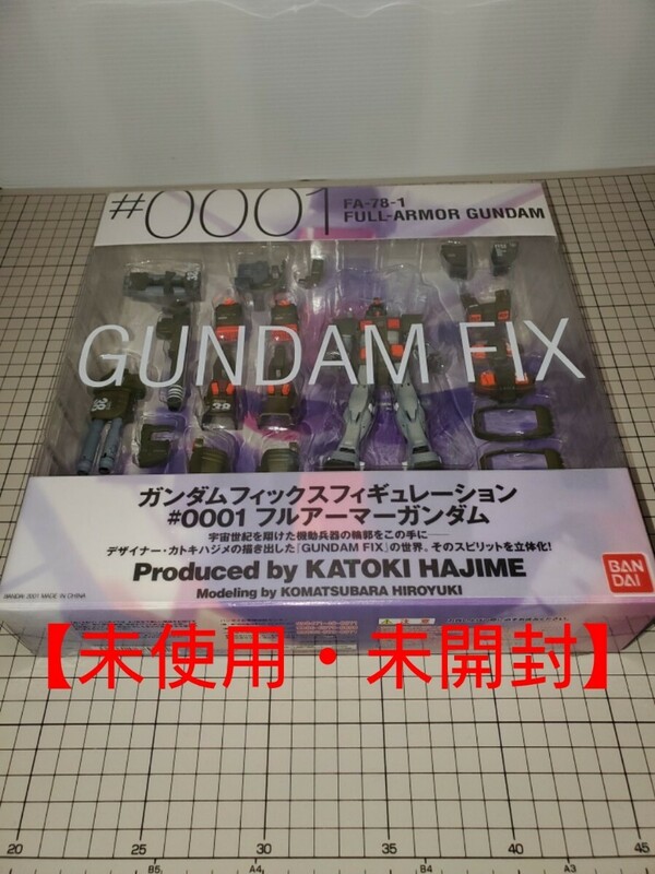 【新品未使用・未開封】GUNDAM FIX FIGURATION#0001 フルアーマーガンダム カトキハジメ GFF　フィギュア 機動戦士ガンダム