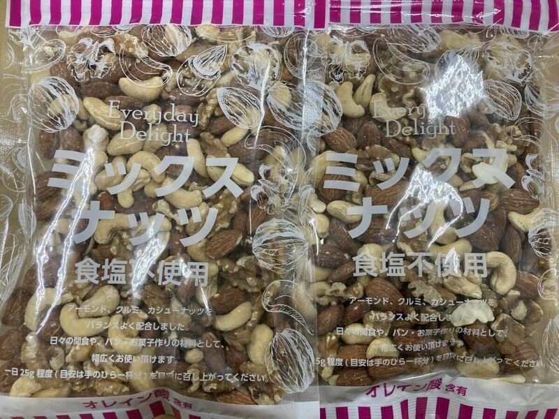 【素焼きミックスナッツ】食塩不使用 素焼きミックスナッツ(アーモンド、クルミ、カシューナッツ) 290g×2袋　計580g