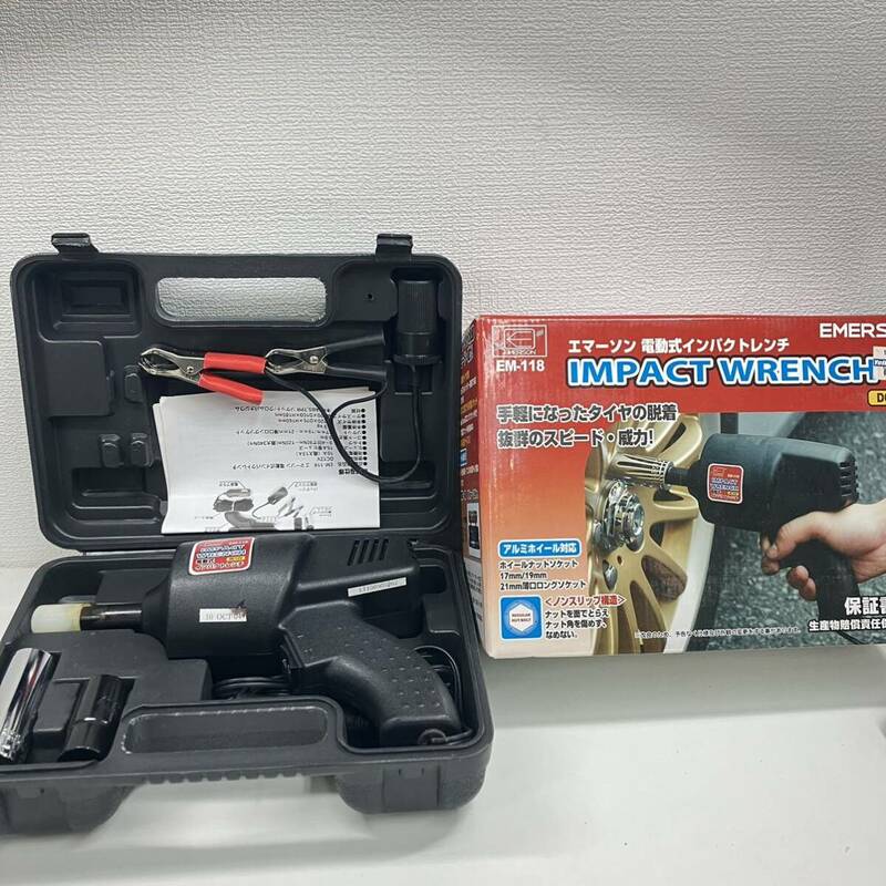 1円〜 6T エマーソン 電動式インパクトレンチ EM-118 DC-12V 電動工具 アルミホイール対応 動作未確認 ハードケース付き 車用