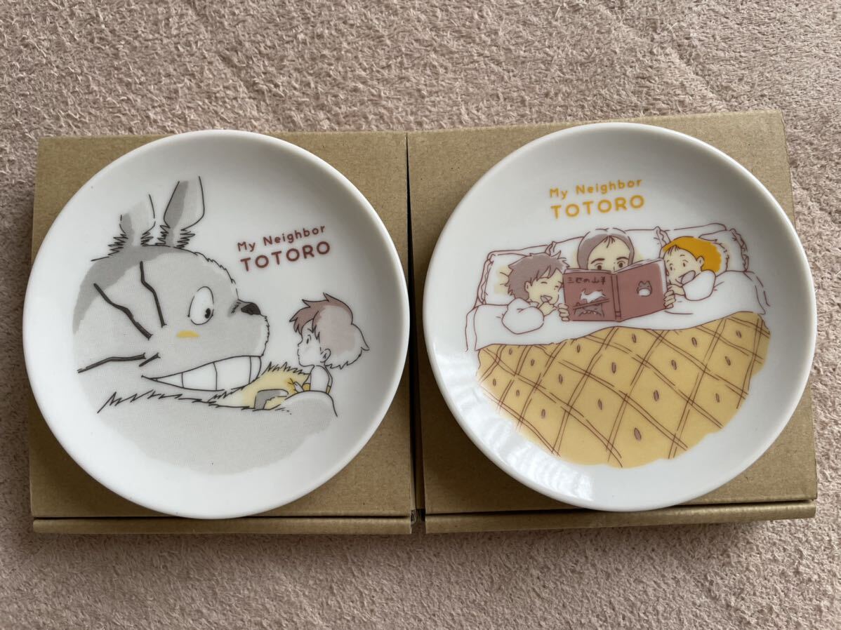 となりのトトロ プレート どんぐり共和国 スタジオジブリ 豆皿 ちいさなお皿 メイをさがして お母さんといっしょのおふとん 2枚セット