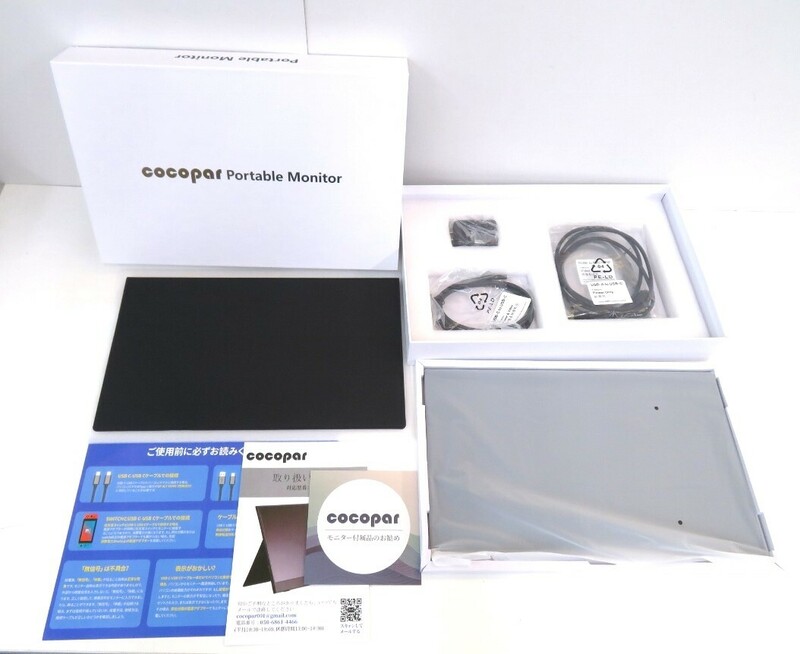 097B690★【ジャンク品】cocopar モバイルモニター ディスプレイ 15.6インチ ZS-156 動作未確認