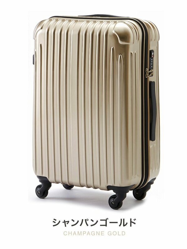 スーツケース キャリーケース キャリーバッグ 拡張機能付 超軽量 ダブルキャスター360度回転 & 取り外す可能　ゴールド