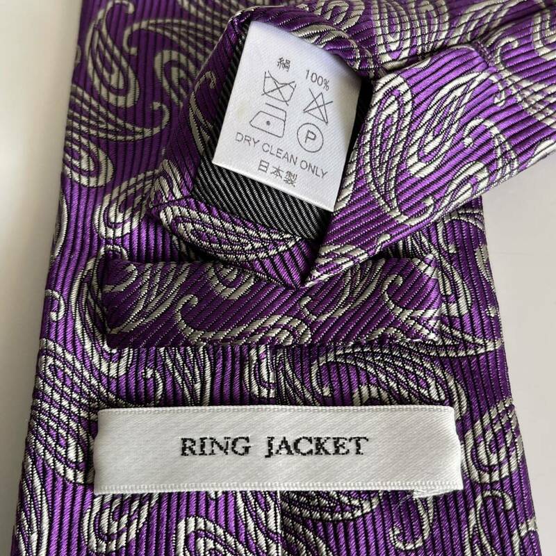 RING JACKET（リングジャケット）リングヂャケット 紫涙ネクタイ