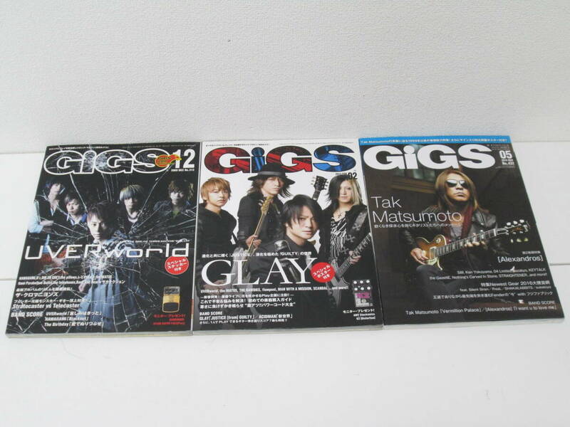 48/0 【ギグス3冊セット】GiGS 2009年12月号/2013年03月号/2016年05月号