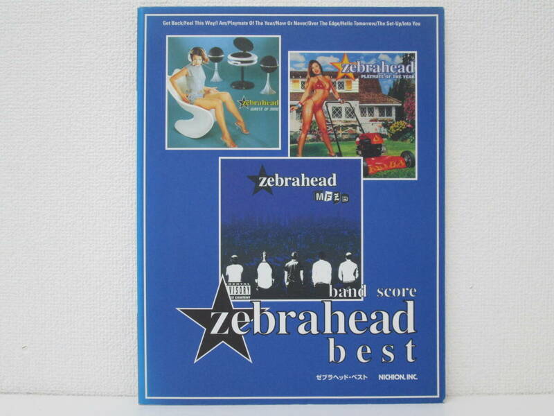 48/0 zebrahead(ゼブラヘッド) ゼブラヘッド・ベスト バンド・スコア シンコー・ミュージック