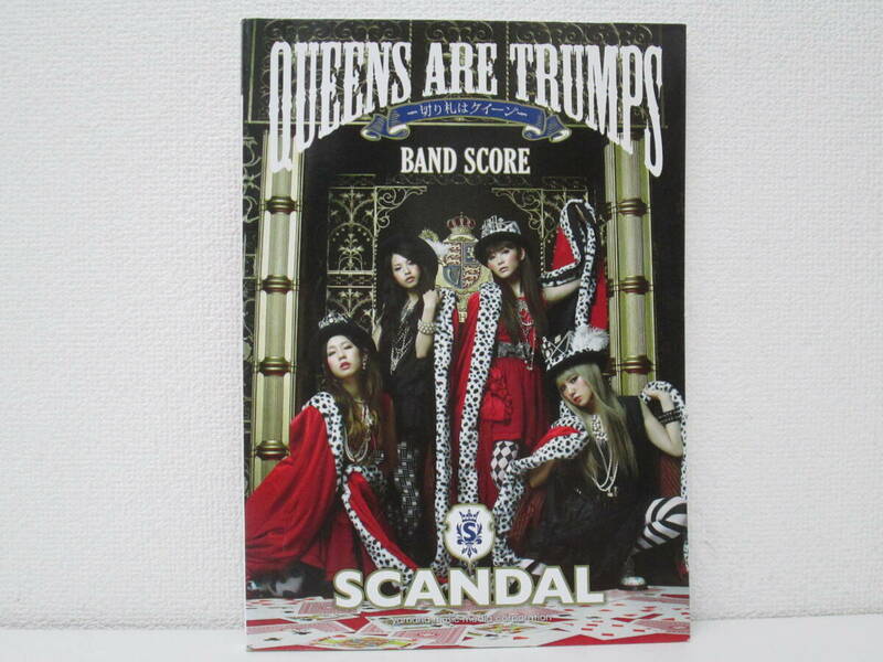 48/0 SCANDAL(スキャンダル) Queens are trumps 切り札はクイーン バンド・スコア yamaha