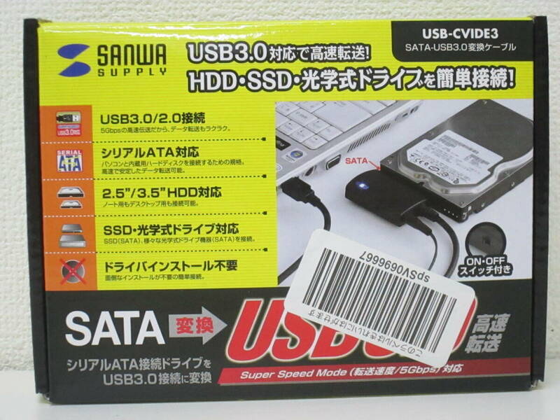 59/0 サンワサプライ SATA-USB3.0変換ケーブル USB-CVIDE3 【動作未確認/ジャンク】