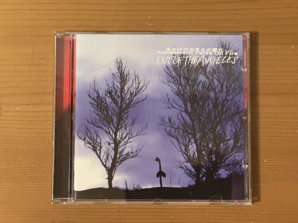[CD] Amusement Parks on Fire - Out of the Angeles