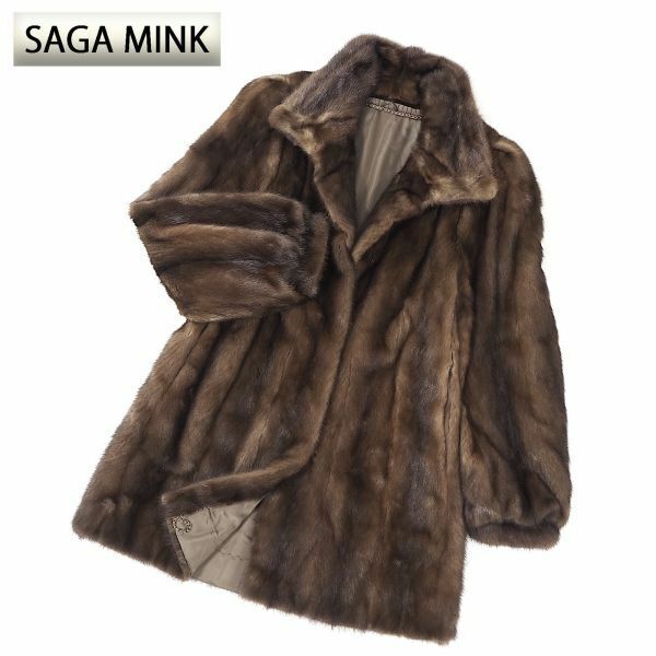 4-ZEF385 サガミンク SAGA MINK 銀サガ パステルミンク MINK ミンクファー 最高級毛皮 セミロングコート 毛質 艶やか 柔らか ブラウン