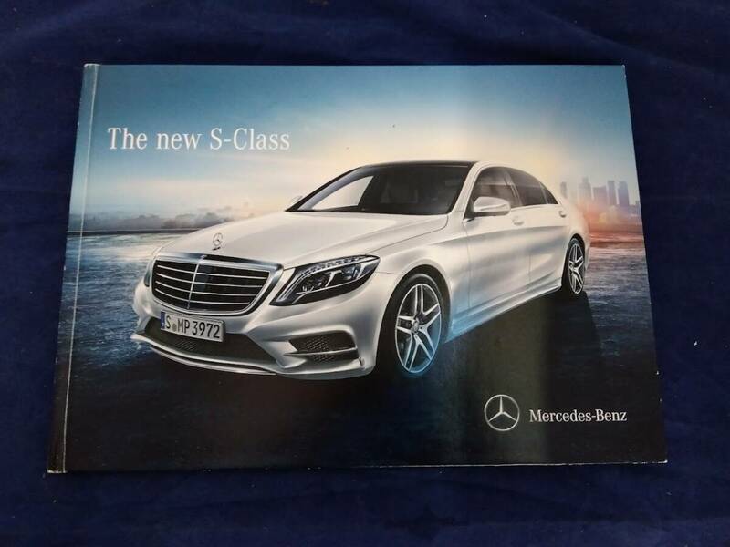 メルセデスベンツ The new S-Class カタログ