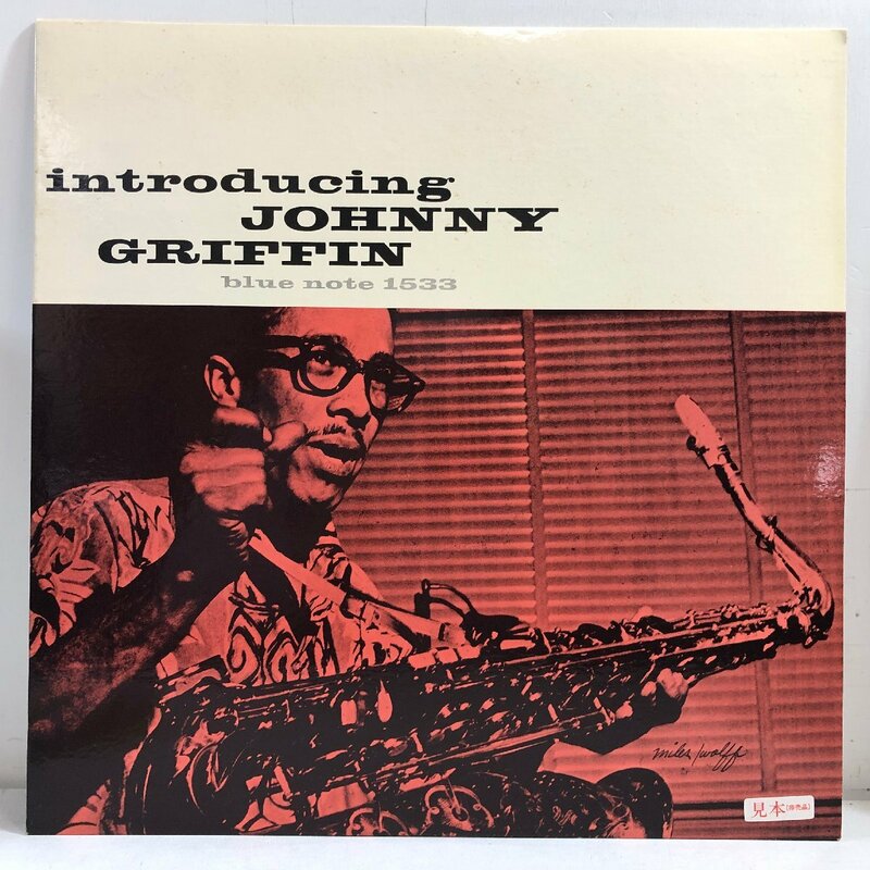 【LP】ジョニー・グリフィン / イントロデューシング INTRODUCING JOHNNY GRIFFIN / ウィントン・ケリーほか 見 BLUENOTE BLP1533 ▲