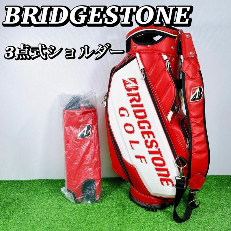 【状態良好】ブリヂストン ゴルフ　キャディバック 3点式 ショルダー プロモデル ゴルフバッグ