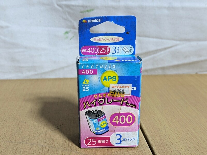 未開封 コニカ APS ハイグレードフィルム 25枚撮り 3本パック/期限切れ カメラ konica 感度400