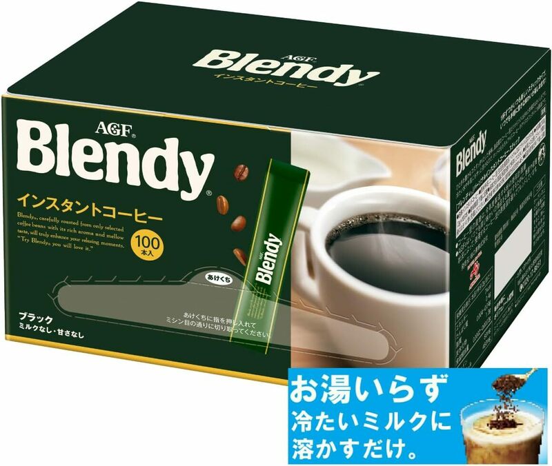 100本 単品 AGF(エージーエフ) ブレンディ スティックブラック 100本 【 スティックコーヒー 】【 水に溶けるコーヒー