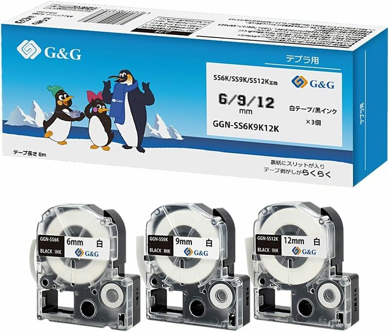 白テープ黒文字 幅6/9/12mm セット 新G&G G&G SS6K/SS9K/SS12K 3本セット キングジム 互換テープ 