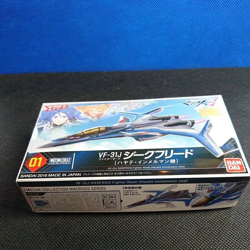 VF-31J ジークフリード ファイターモード（ハヤテ インメルマン機） （ノンスケール メカコレクションマクロス 063100）