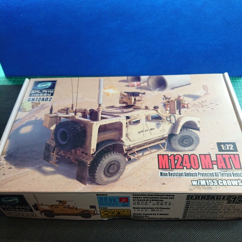 GALAXY Hobby 1/72 M1240M-ATV 