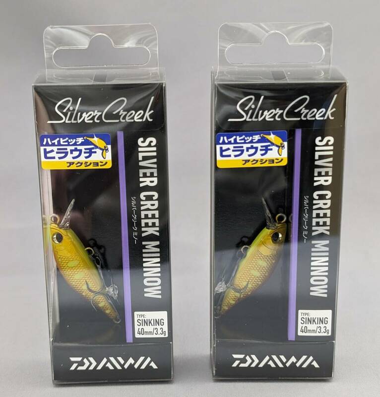 即決!!ダイワ★シルバークリークミノー 40S 2個セット 楓ヤマメ★新品 Daiwa Silver Creek 