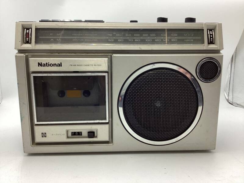 【A56】National RX-1550 ラジカセ FM AM ラジオカセット 昭和レトロ 現状品 ナショナル