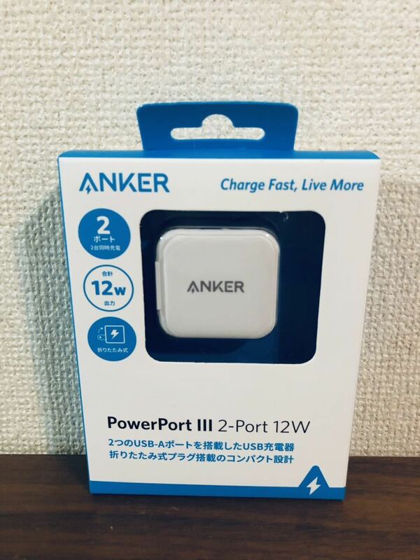 送料無料◆Anker PowerPort Ⅲ 2-Port 12W 2ポートUSB充電器 A2323N21 新品