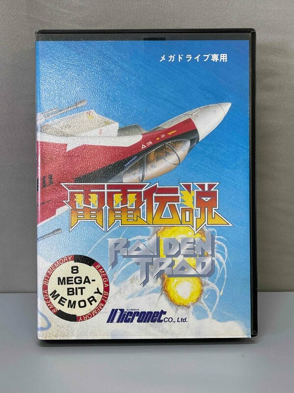 ▼中古品▼ メガドライブソフト 雷電伝説 ライデン・デンセツ T-22043 (10324052407957NM)